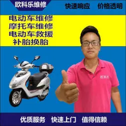 临汾市电动轮椅维修，临汾市轮椅换胎，轮椅组装，轮椅补胎，临汾市轮椅
