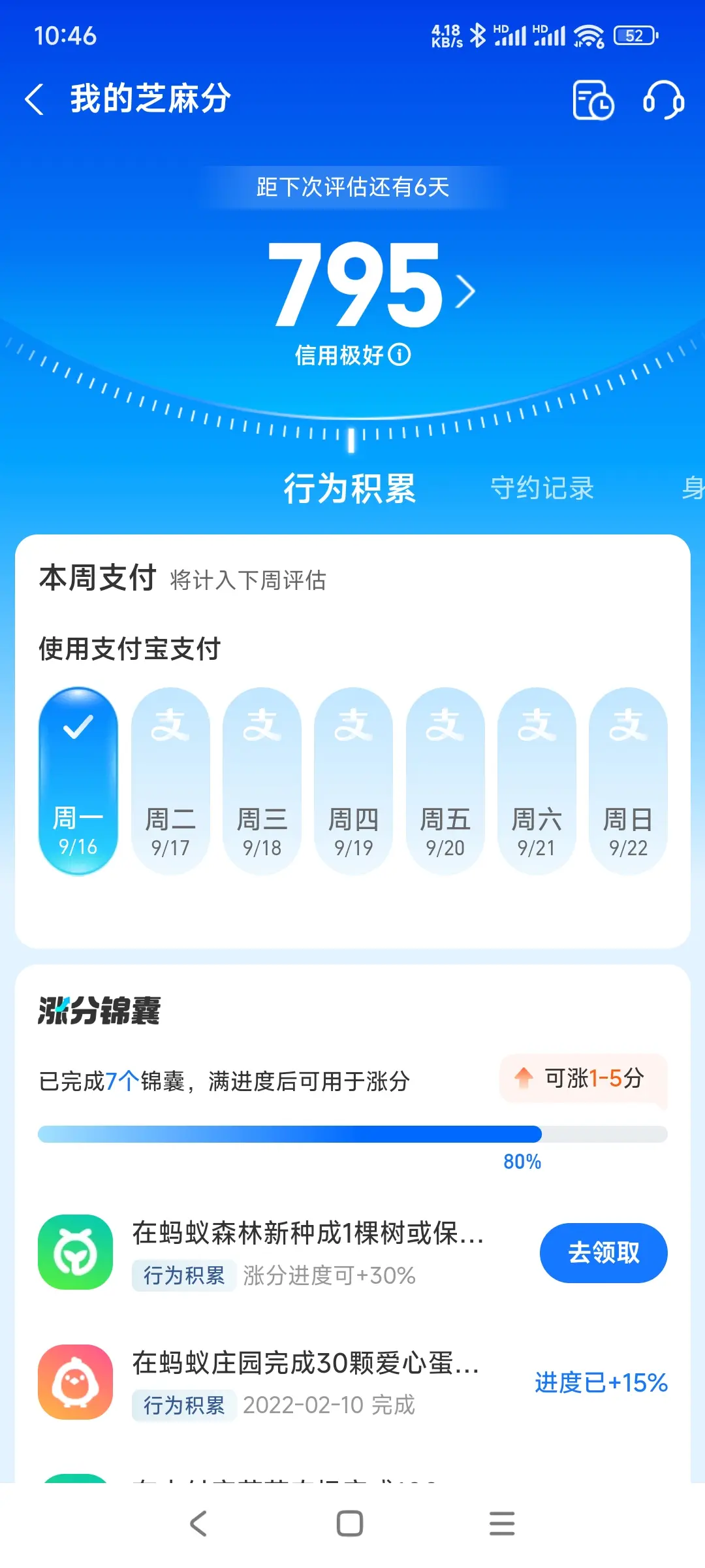 临汾市市内，跑腿，医院开药，陪诊，陪游，代驾，闪送。接送孩子老